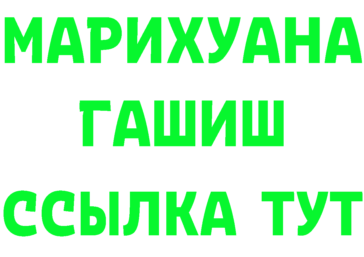 A-PVP СК КРИС tor мориарти OMG Мамоново