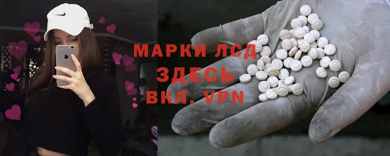 ЛСД экстази ecstasy  Мамоново 